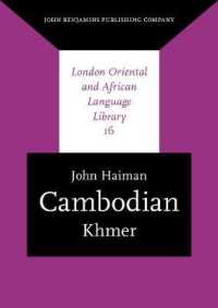 カンボジア語文法<br>Cambodian : Khmer (London Oriental and African Language Library)