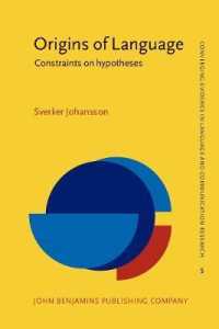 言語の起源：諸制約と諸仮定<br>Origins of Language : Constraints on hypotheses (Converging Evidence in Language and Communication Research)
