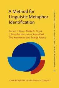 言語的メタファー同定方法論<br>A Method for Linguistic Metaphor Identification : From MIP to MIPVU (Converging Evidence in Language and Communication Research)