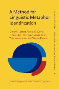 言語的メタファー同定方法論<br>A Method for Linguistic Metaphor Identification : From MIP to MIPVU (Converging Evidence in Language and Communication Research)