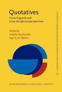 引用格の研究：言語・領域横断的視座<br>Quotatives : Cross-linguistic and cross-disciplinary perspectives (Converging Evidence in Language and Communication Research)