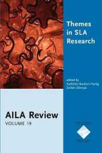 第二言語習得研究の諸主題（国際応用言語学会年鑑）<br>Themes in SLA Research (Aila Review)