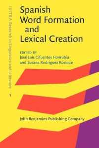 スペイン語の語形成と語彙創造<br>Spanish Word Formation and Lexical Creation (Ivitra Research in Linguistics and Literature)