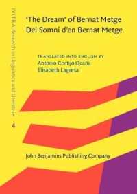 'The Dream' of Bernat Metge / Del Somni d'en Bernat Metge (Ivitra Research in Linguistics and Literature)