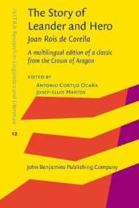 The Story of Leander and Hero, by Joan Roís de Corella : A multilingual edition of a classic from the Crown of Aragon (Ivitra Research in Linguistics and Literature)