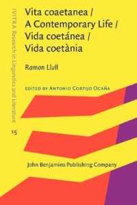 Vita coaetanea / a Contemporary Life / Vida coetánea / Vida coetània (Ivitra Research in Linguistics and Literature)