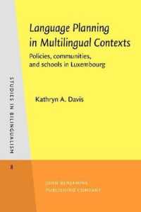 多言語のコンテクストにおける言語政策：ルクセンブルクの政策、コミュニティ、学校<br>Language Planning in Multilingual Contexts : Policies, communities, and schools in Luxembourg (Studies in Bilingualism)