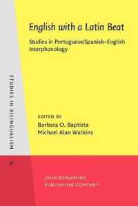 ラテンビートの英語：ポルトガル語／スペイン語＝英語間音韻論<br>English with a Latin Beat : Studies in Portuguese/Spanish–English Interphonology (Studies in Bilingualism)