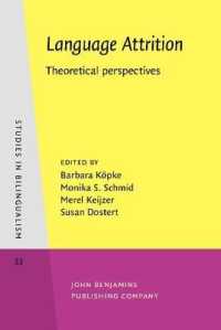 言語退化：理論的視座<br>Language Attrition : Theoretical perspectives (Studies in Bilingualism)