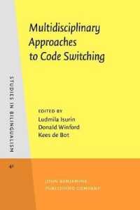 コード切換への複合領域的アプローチ<br>Multidisciplinary Approaches to Code Switching (Studies in Bilingualism)