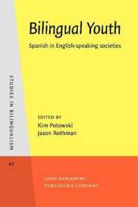 若者とスペイン語・英語の二言語使用<br>Bilingual Youth : Spanish in English-speaking societies (Studies in Bilingualism)