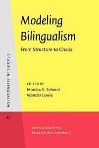 バイリンガリズムのモデル化：構造からカオスへ<br>Modeling Bilingualism : From Structure to Chaos. in Honor of Kees de Bot (Studies in Bilingualism)
