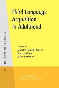 成人の第三言語習得<br>Third Language Acquisition in Adulthood (Studies in Bilingualism)