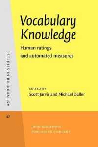 語彙的知識の測定<br>Vocabulary Knowledge : Human ratings and automated measures (Studies in Bilingualism)
