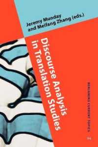 Discourse Analysis in Translation Studies (Benjamins Current Topics)