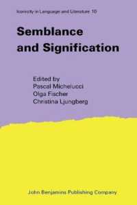 仮象と意味作用<br>Semblance and Signification (Iconicity in Language & Literature)