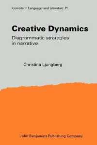 文学的創造と認知的マッピング<br>Creative Dynamics : Diagrammatic strategies in narrative (Iconicity in Language & Literature)