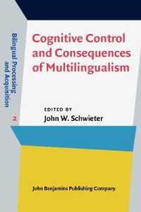 多言語使用の認知的制御と結果<br>Cognitive Control and Consequences of Multilingualism (Bilingual Processing and Acquisition)
