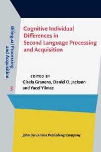 第二言語習得・処理における認知的個人差<br>Cognitive Individual Differences in Second Language Processing and Acquisition (Bilingual Processing and Acquisition)