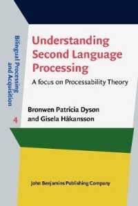 第二言語処理の理解<br>Understanding Second Language Processing : A focus on Processability Theory (Bilingual Processing and Acquisition)