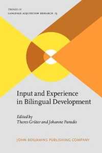 バイリンガリズムの発達における入力と経験<br>Input and Experience in Bilingual Development (Trends in Language Acquisition Research)