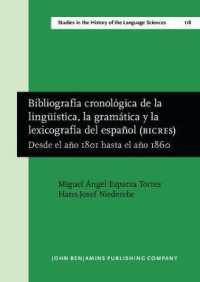 スペイン語言語学文献目録Ⅳ<br>Bibliografía cronológica de la lingüística, la gramática y la lexicografía del español (BICRES IV) : Desde el año 1801 hasta el año 1860 (Studies in the History of the Language Sciences)