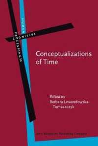 時間の概念化<br>Conceptualizations of Time (Human Cognitive Processing)