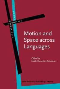 言語を越える運動と空間：理論と応用<br>Motion and Space across Languages : Theory and applications (Human Cognitive Processing)