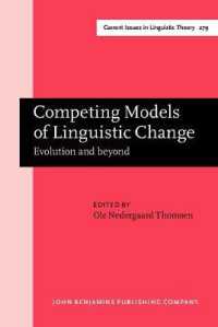 言語変化の競合モデル：進化とその果て<br>Competing Models of Linguistic Change : Evolution and beyond (Current Issues in Linguistic Theory)