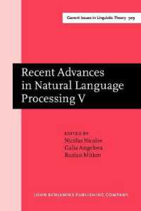 自然言語処理の最近の発展<br>Recent Advances in Natural Language Processing V : Selected papers from RANLP 2007 (Current Issues in Linguistic Theory)