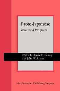 日本語の原型<br>Proto-Japanese : Issues and Prospects (Current Issues in Linguistic Theory)