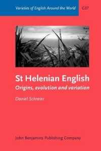 セントヘレナ島の英語：起源・進化・変異<br>St Helenian English : Origins, evolution and variation (Varieties of English around the World)