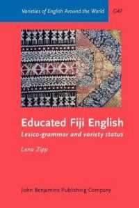 フィジーの英語：ポストコロニアルと教育<br>Educated Fiji English : Lexico-grammar and variety status (Varieties of English around the World)