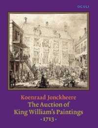 オランダ黄金時代末期のエリートの美術品売買：国王ウィレムの絵画競売1713年<br>The Auction of King William's Paintings (1713) : Elite international art trade at the end of the Dutch Golden Age (Oculi: Studies in the Arts of the Low Countries)
