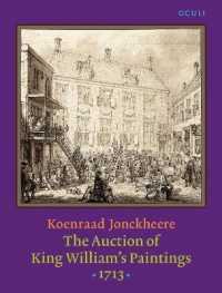 オランダ黄金時代末期のエリートの美術品売買：国王ウィレムの絵画競売1713年<br>The Auction of King William's Paintings (1713) : Elite international art trade at the end of the Dutch Golden Age (Oculi: Studies in the Arts of the Low Countries)