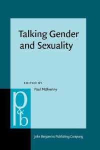 ジェンダーとセクシュアリティを語る<br>Talking Gender and Sexuality (Pragmatics & Beyond New Series)