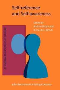 自己言及と自己意識<br>Self-Reference and Self-Awareness (Advances in Consciousness Research)