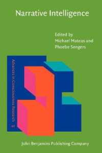 ナラティヴ・インテリジェンス<br>Narrative Intelligence (Advances in Consciousness Research)