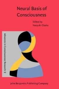 認知神経科学による意識の解明<br>Neural Basis of Consciousness (Advances in Consciousness Research)