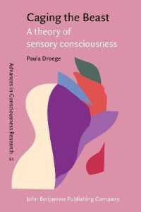 感覚性意識の理論<br>Caging the Beast : A theory of sensory consciousness (Advances in Consciousness Research)