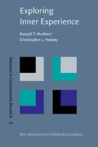 内部経験の探究：記述的経験サンプリング<br>Exploring Inner Experience : The descriptive experience sampling method (Advances in Consciousness Research)