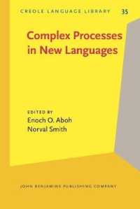 新言語における複雑な過程<br>Complex Processes in New Languages (Creole Language Library)