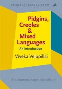 ピジン・クレオール・混成言語入門<br>Pidgins, Creoles and Mixed Languages : An Introduction (Creole Language Library)