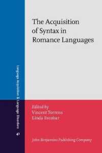 ロマンス諸語における統語の獲得<br>The Acquisition of Syntax in Romance Languages (Language Acquisition and Language Disorders)