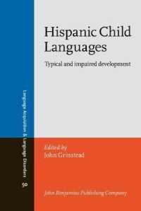 ヒスパニック児童の言語<br>Hispanic Child Languages : Typical and impaired development (Language Acquisition and Language Disorders)
