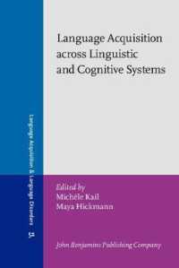 言語習得の言語・認知システム間比較<br>Language Acquisition across Linguistic and Cognitive Systems (Language Acquisition and Language Disorders)
