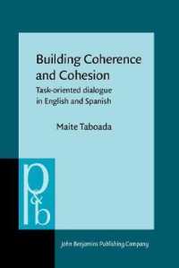 結束性とまとまりの組み立て：英語・スペイン語のタスク志向対話<br>Building Coherence and Cohesion : Task-oriented dialogue in English and Spanish (Pragmatics & Beyond New Series)