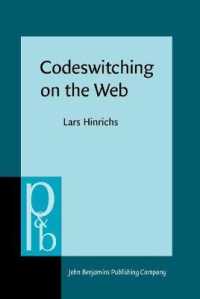 ウェブ上のコード切換：電子メールにおける英語とジャマイカ語<br>Codeswitching on the Web : English and Jamaican Creole in e-mail communication (Pragmatics & Beyond New Series)
