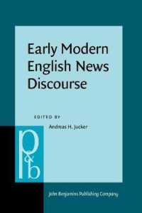 近代初期英語の新聞・パンフ・科学記事談話<br>Early Modern English News Discourse : Newspapers, pamphlets and scientific news discourse (Pragmatics & Beyond New Series)