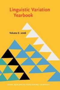 言語変異年鑑２００６<br>Linguistic Variation Yearbook 2006 (Linguistic Variation Yearbook)